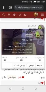 Screenshot_20241120-155719.webp