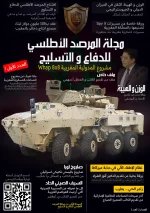 MAGAZINE-1_0000_1.webp MAGAZINE-1_0000_1.webp